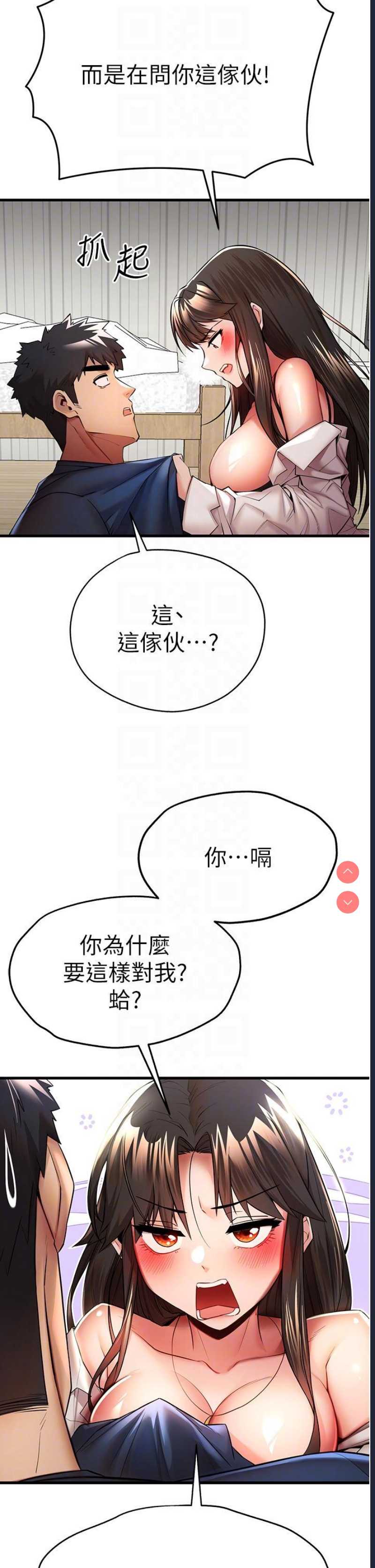 初次深交，请多指教