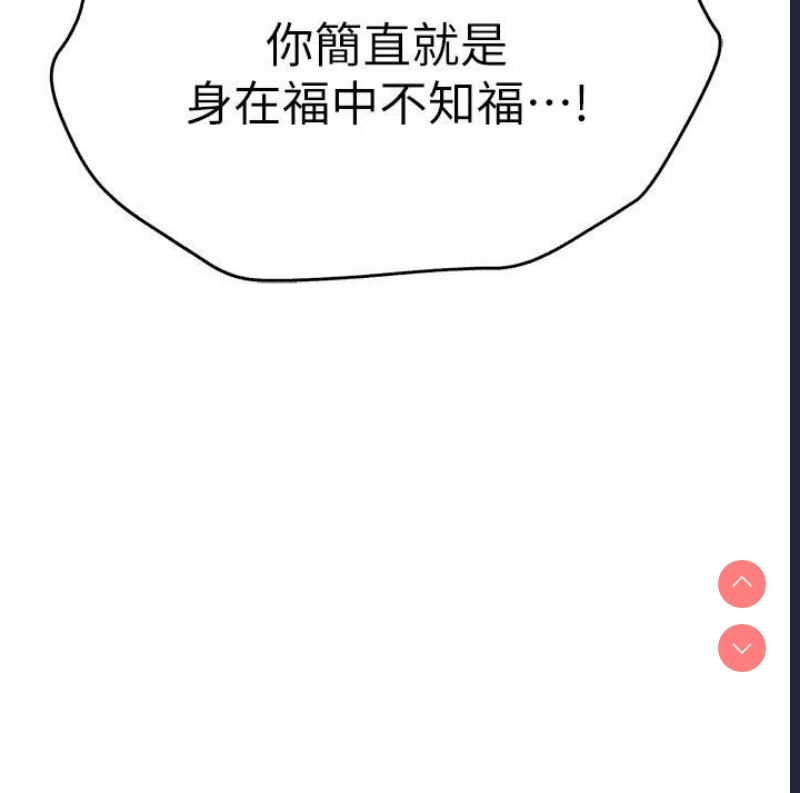 初次深交，请多指教