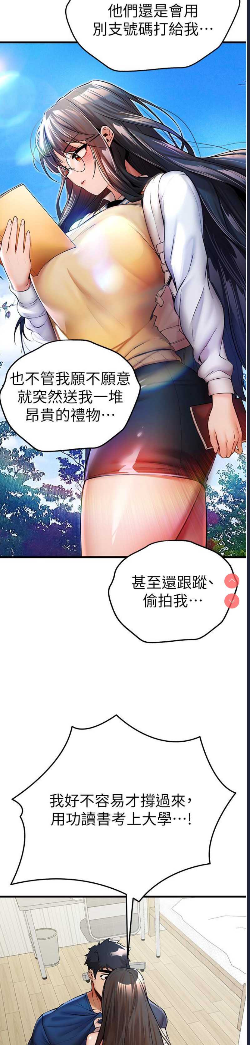 初次深交，请多指教