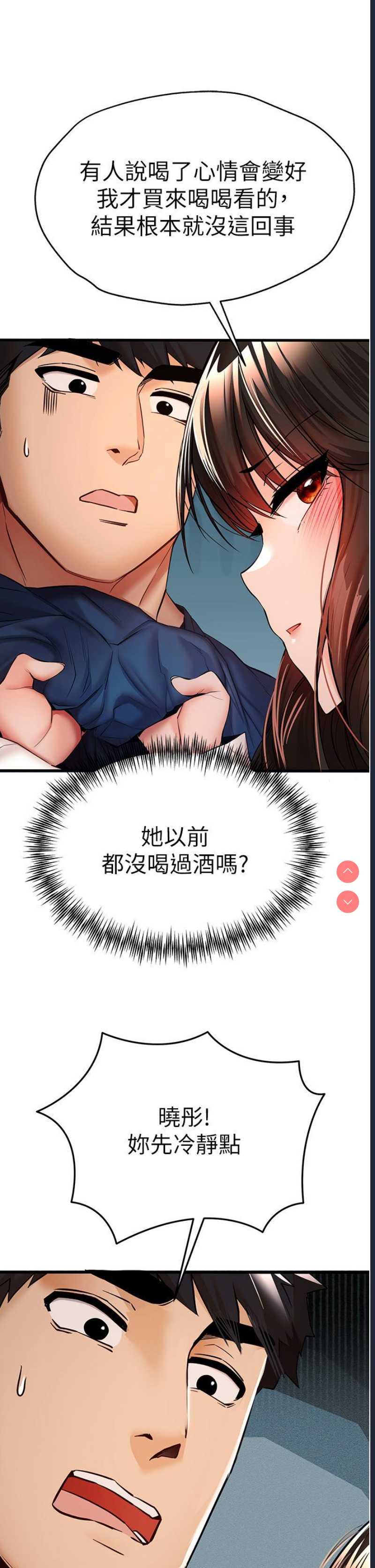 初次深交，请多指教
