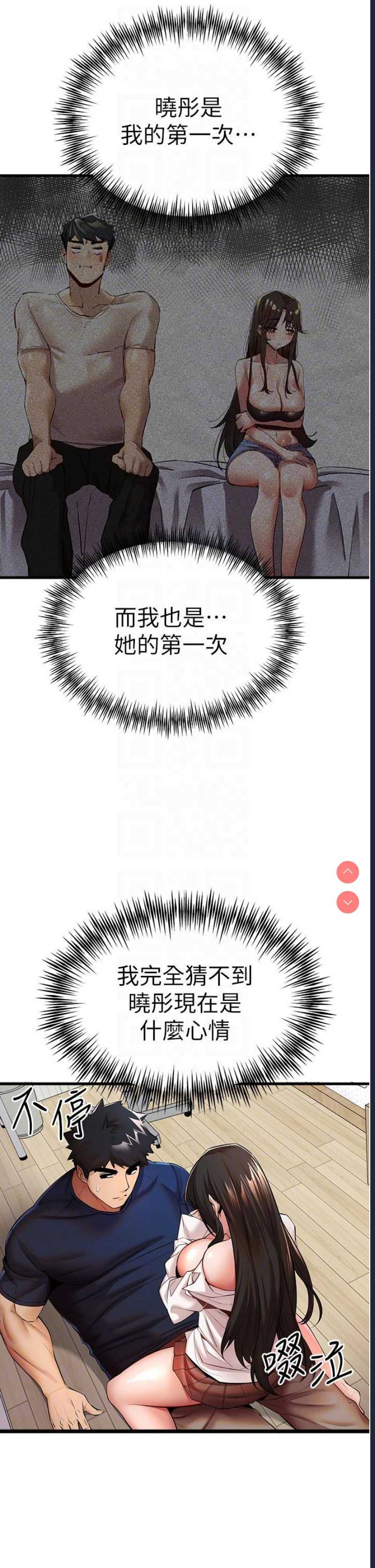 初次深交，请多指教