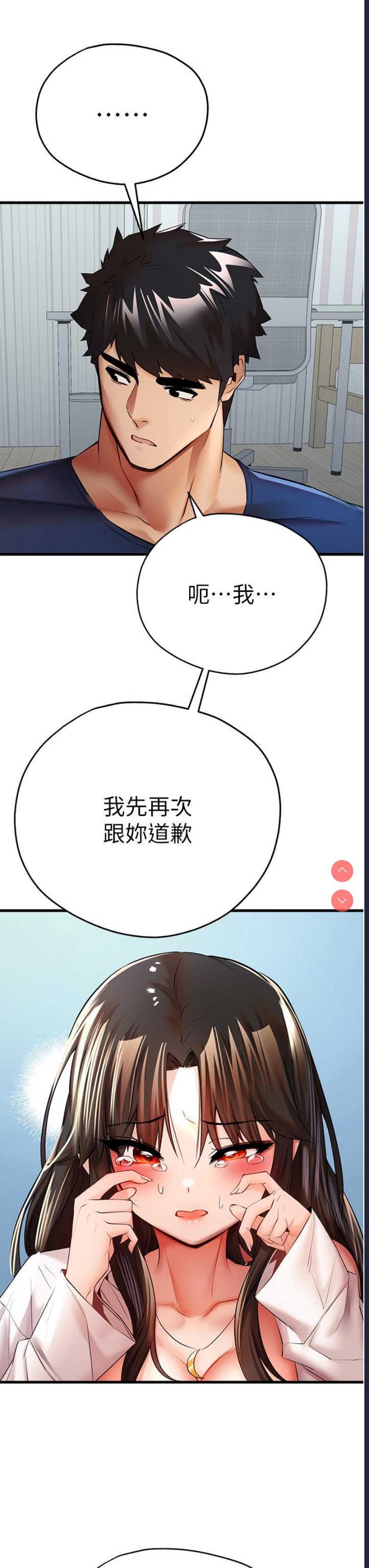 初次深交，请多指教