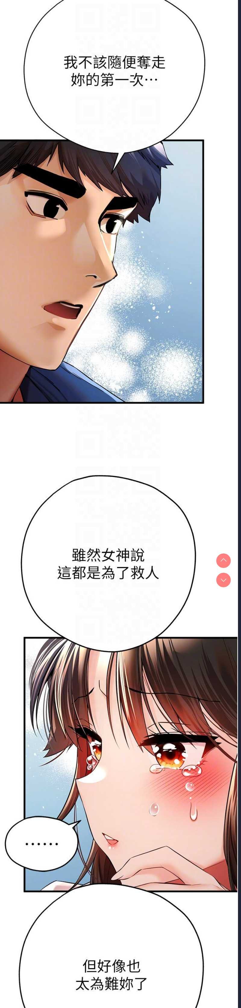 初次深交，请多指教