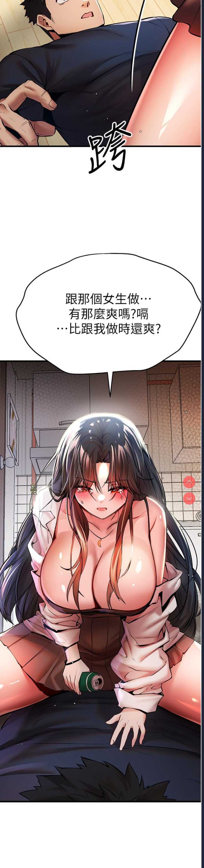 初次深交，请多指教
