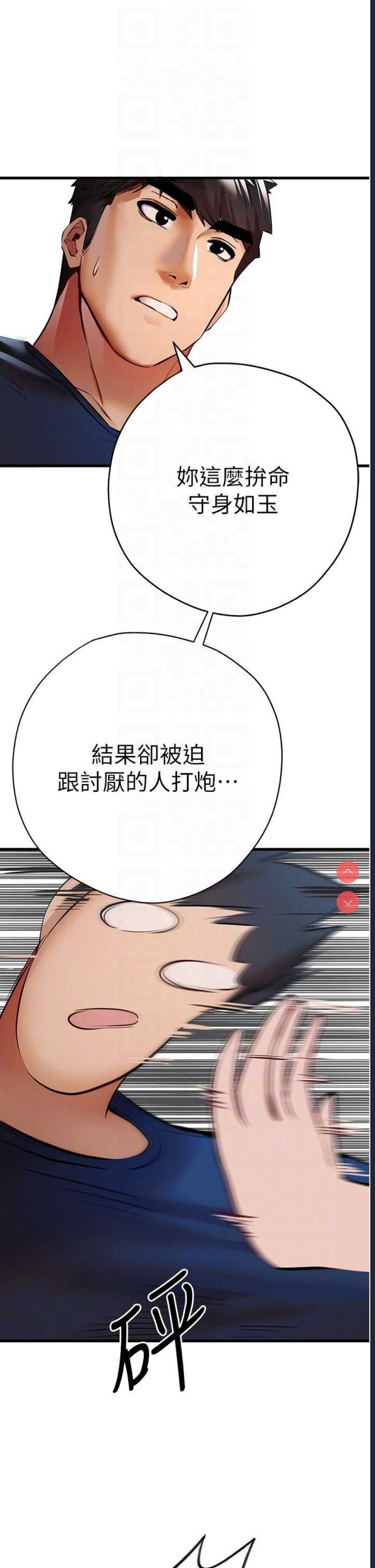 初次深交，请多指教