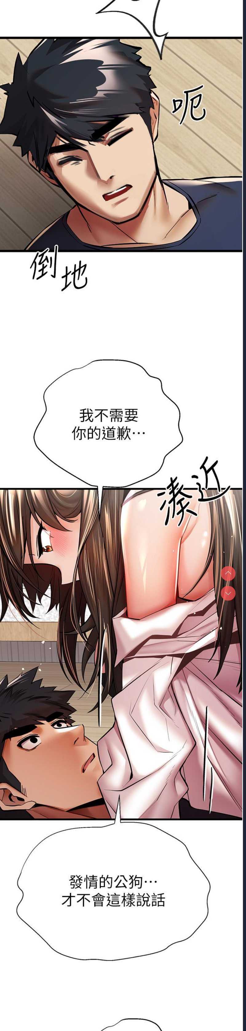 初次深交，请多指教