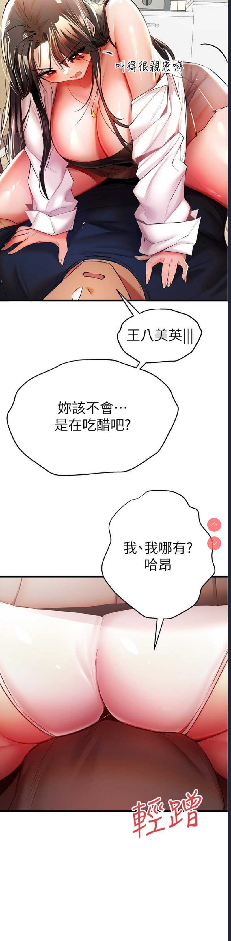 初次深交，请多指教