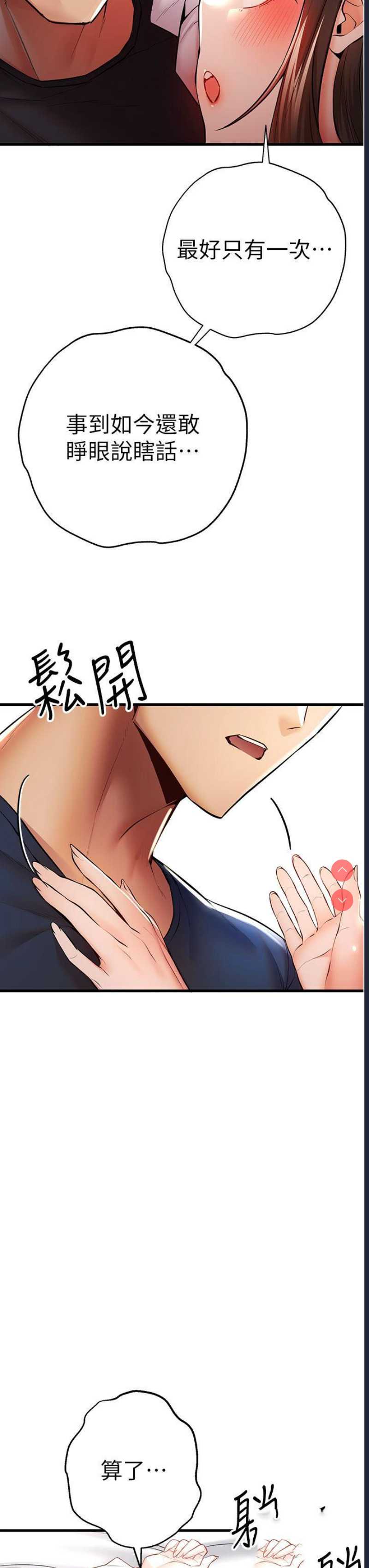 初次深交，请多指教
