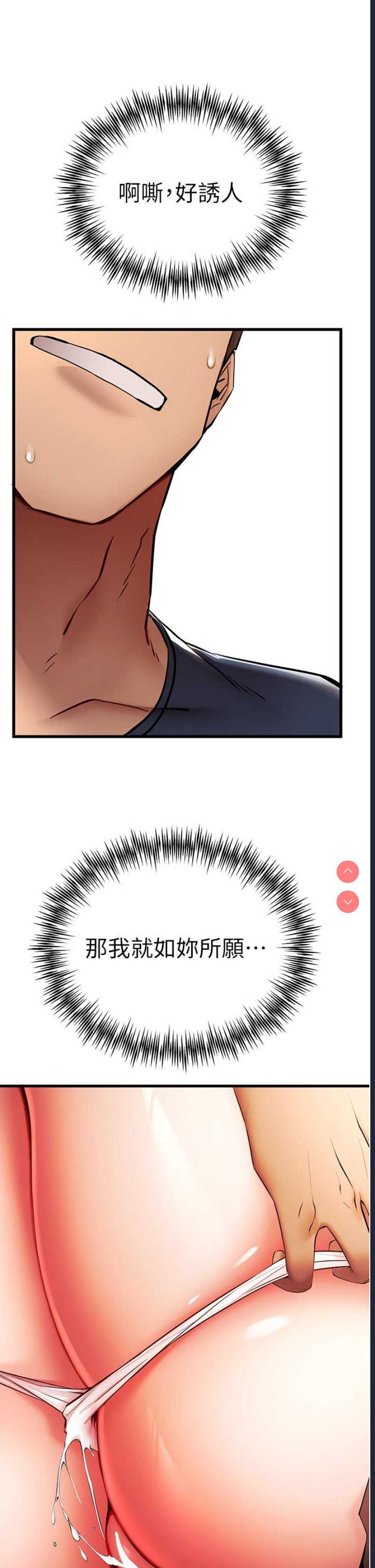 初次深交，请多指教
