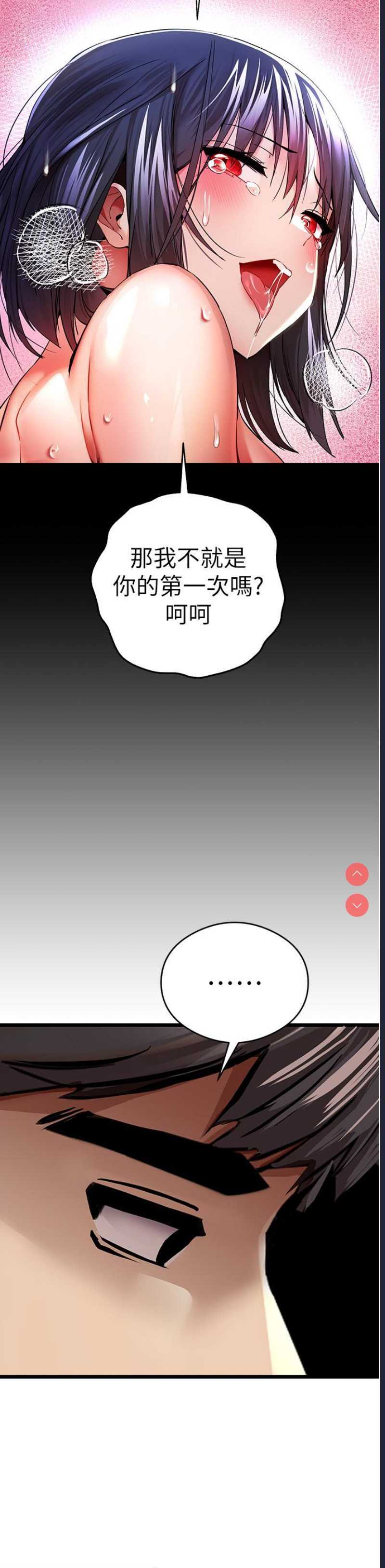 初次深交，请多指教