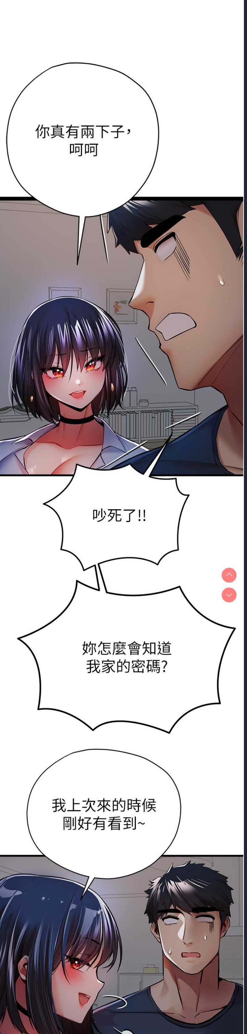 初次深交，请多指教