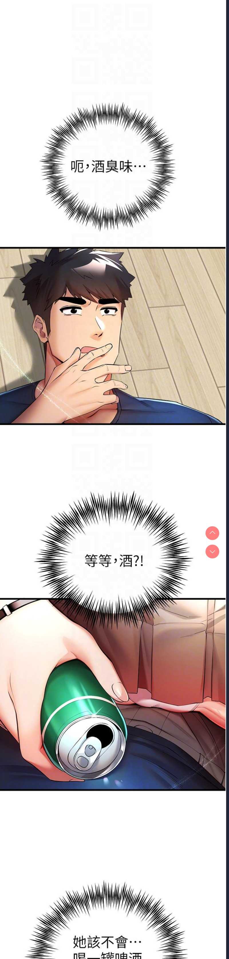 初次深交，请多指教