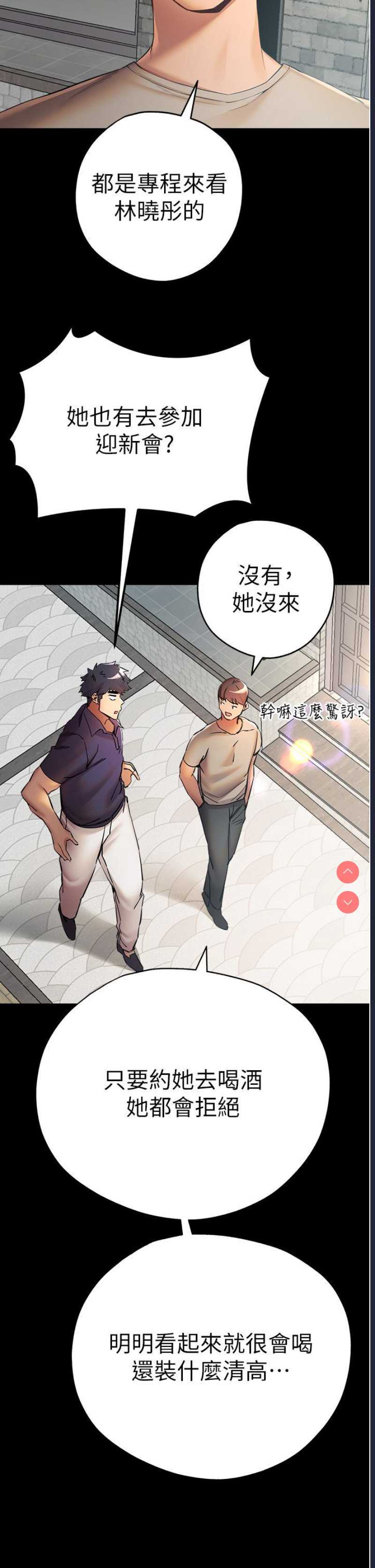 初次深交，请多指教