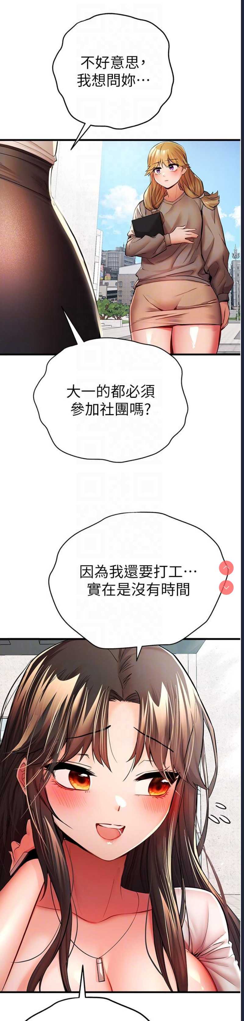 初次深交，请多指教