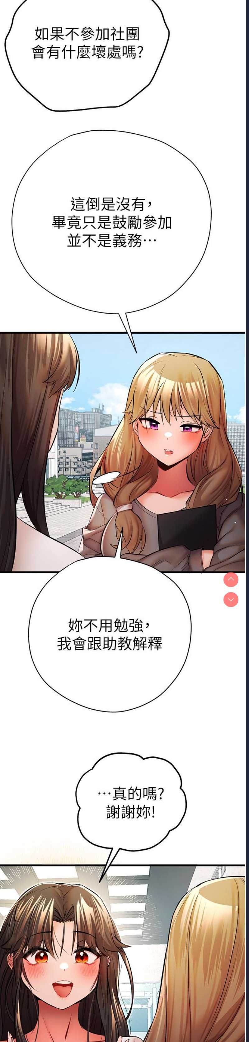 初次深交，请多指教