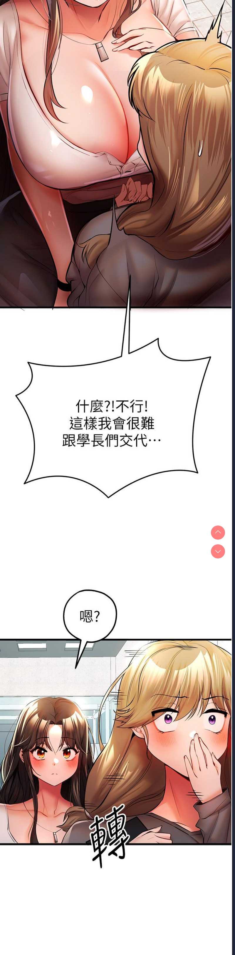 初次深交，请多指教