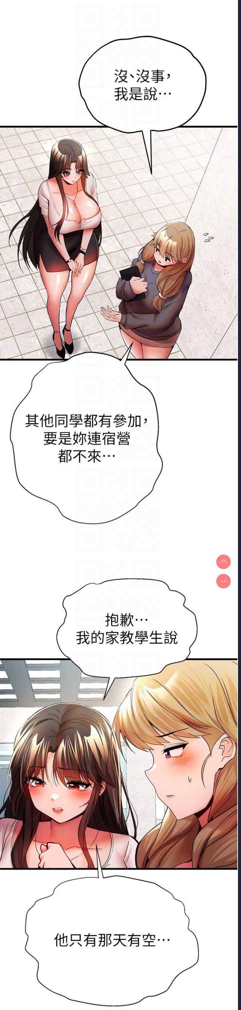 初次深交，请多指教