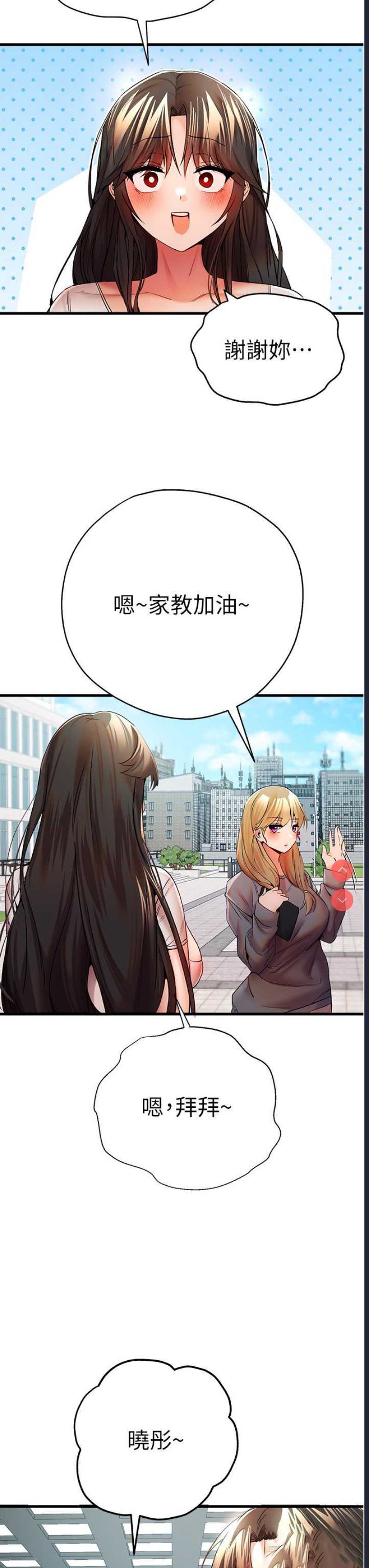 初次深交，请多指教