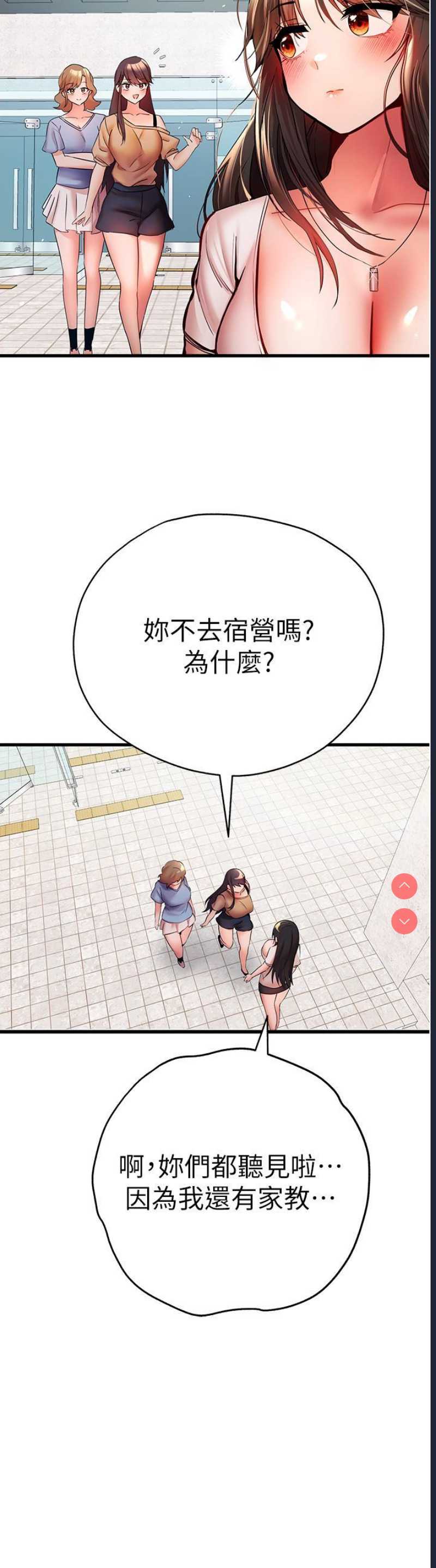 初次深交，请多指教
