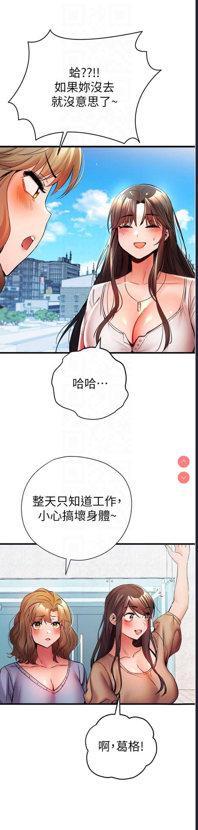 初次深交，请多指教