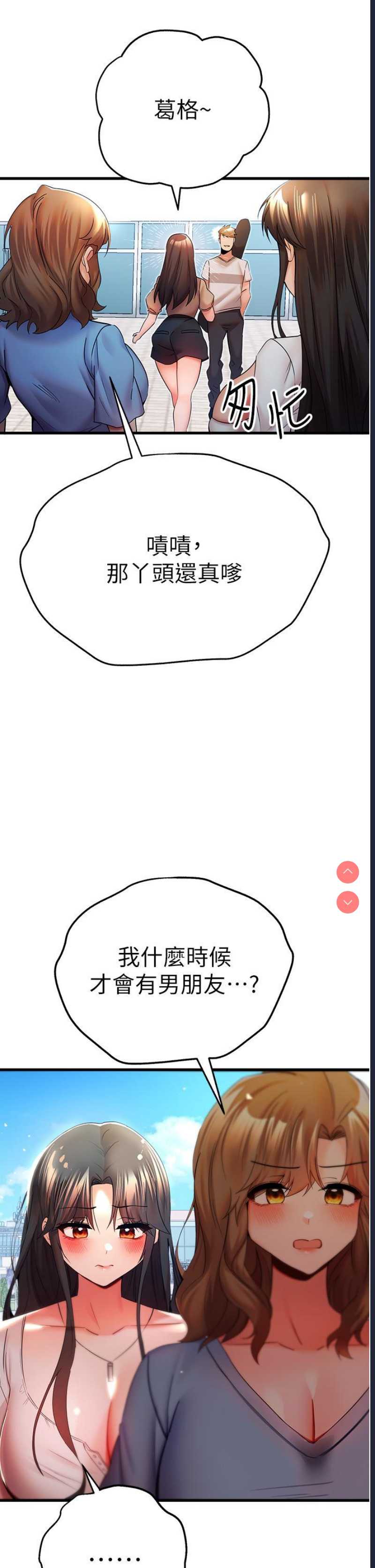 初次深交，请多指教