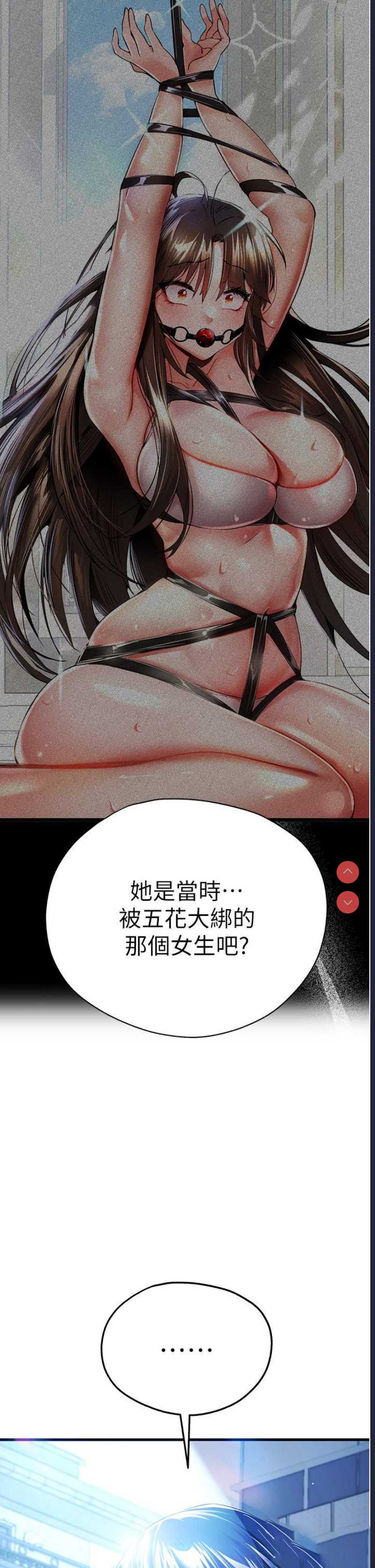 初次深交，请多指教
