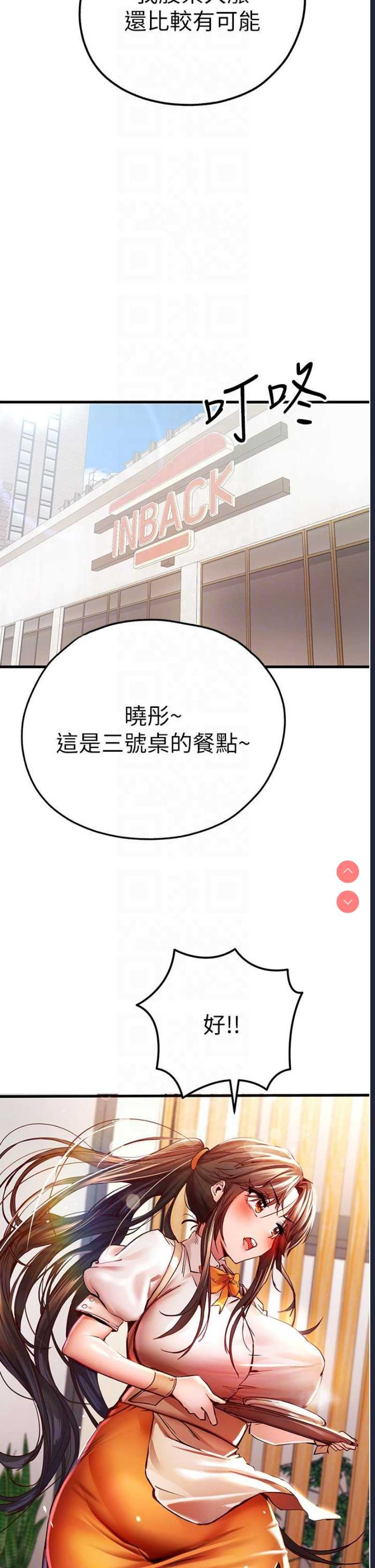初次深交，请多指教