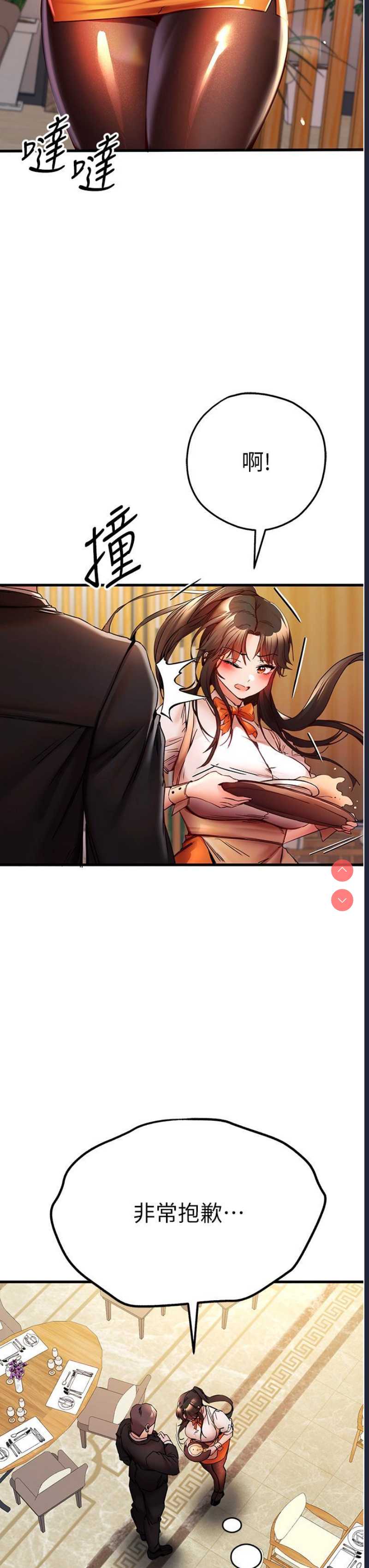 初次深交，请多指教