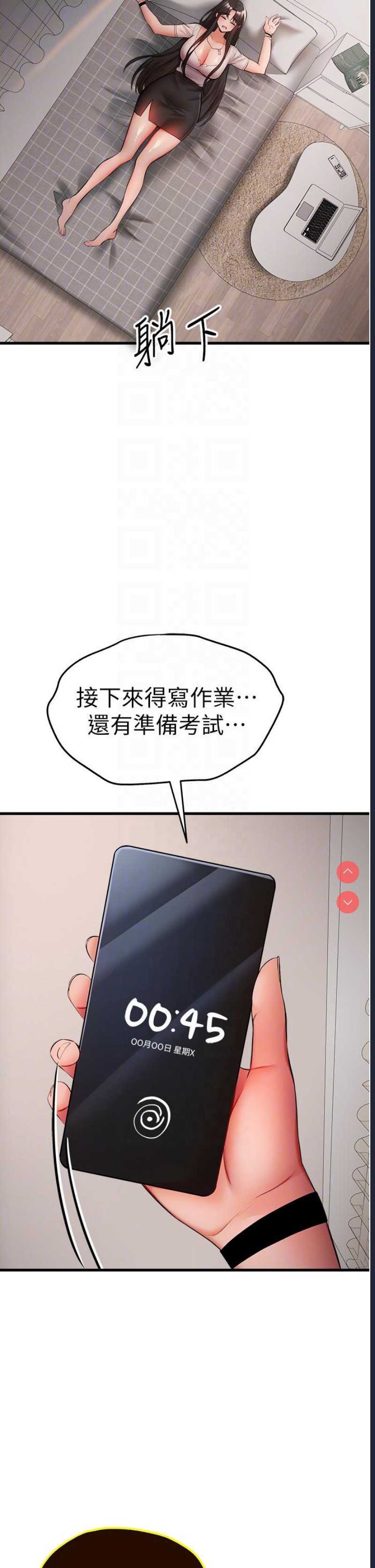 初次深交，请多指教
