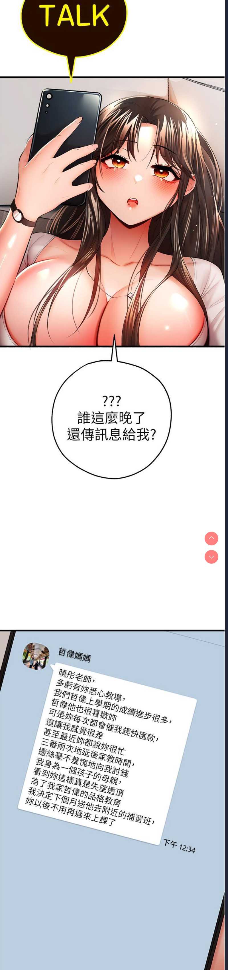 初次深交，请多指教