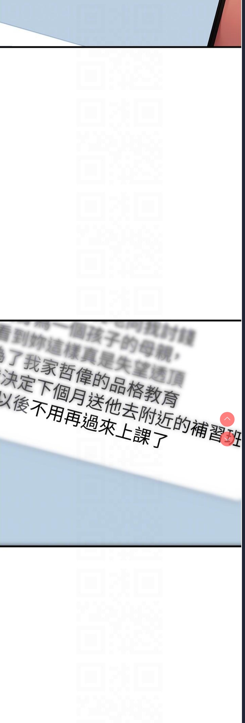 初次深交，请多指教