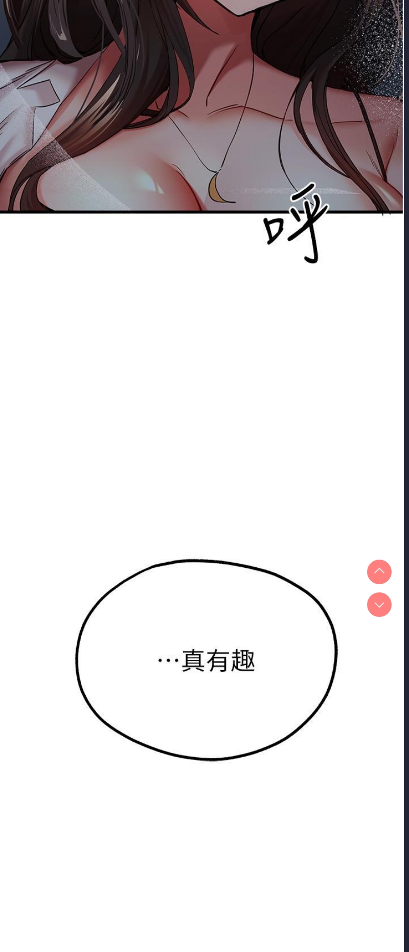 初次深交，请多指教