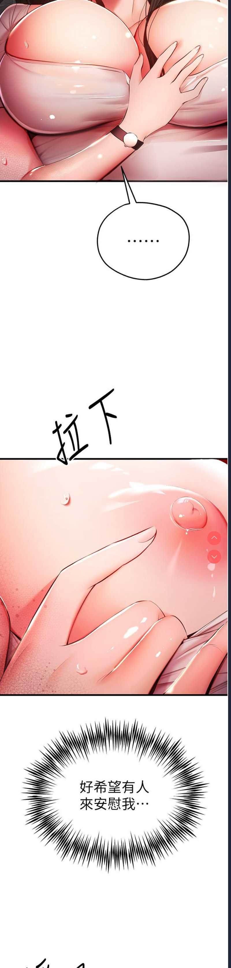 初次深交，请多指教