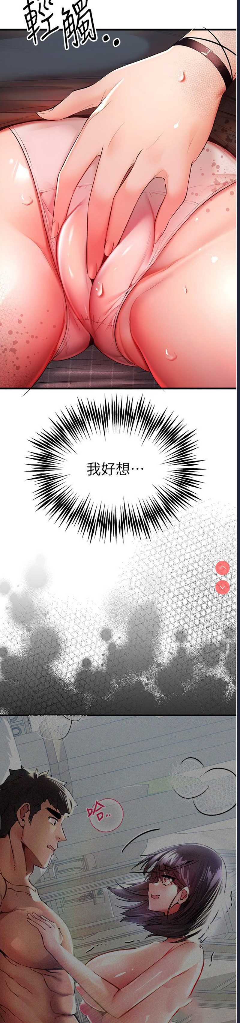 初次深交，请多指教
