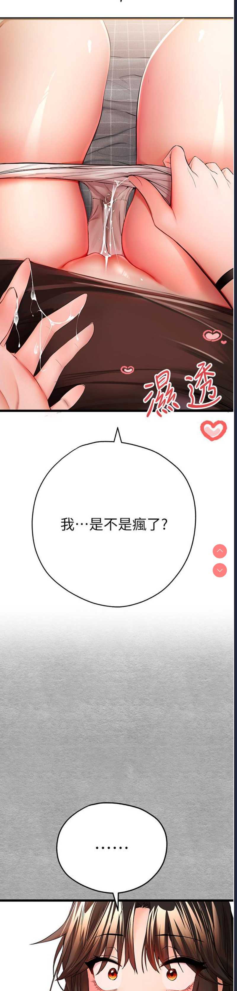 初次深交，请多指教