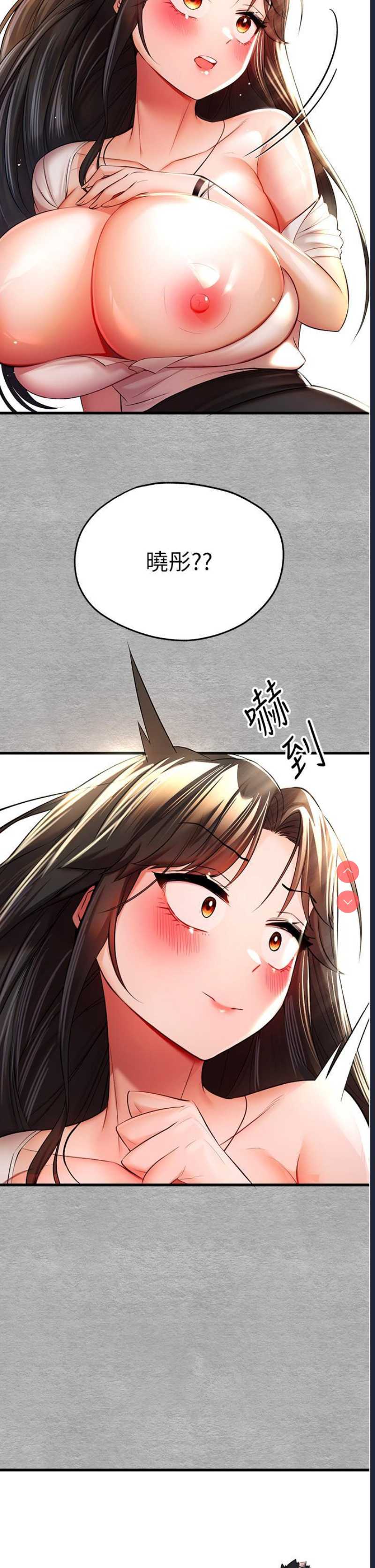 初次深交，请多指教