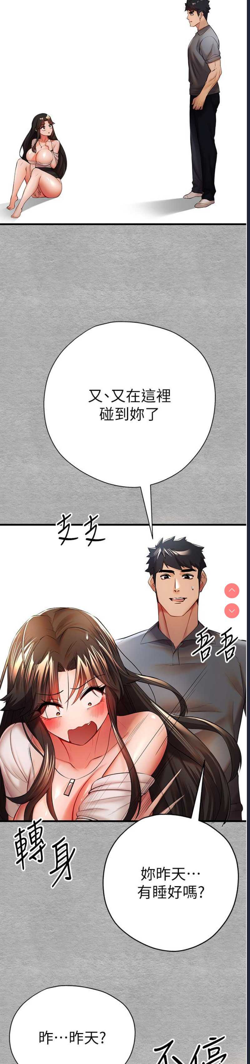 初次深交，请多指教