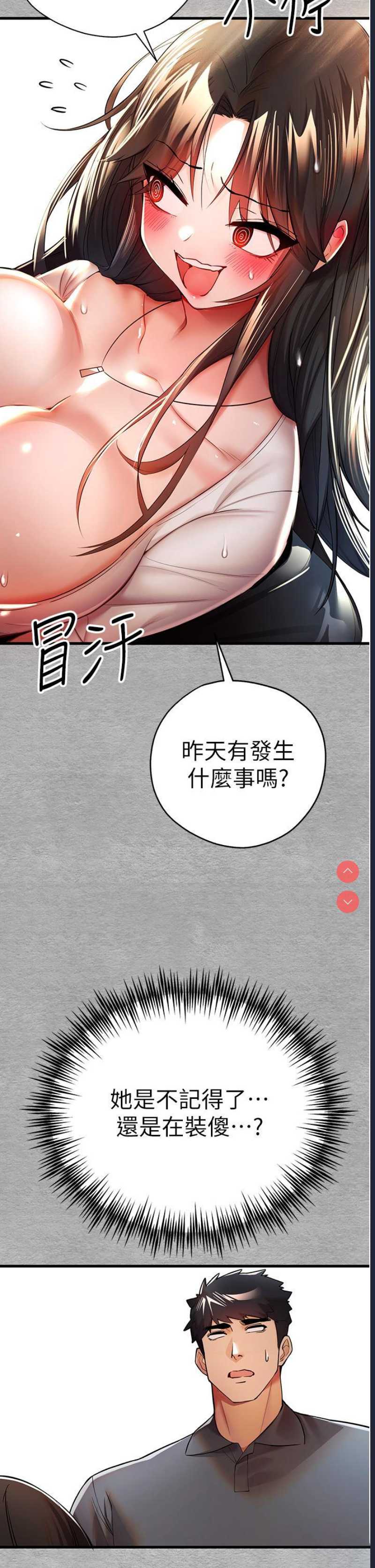 初次深交，请多指教