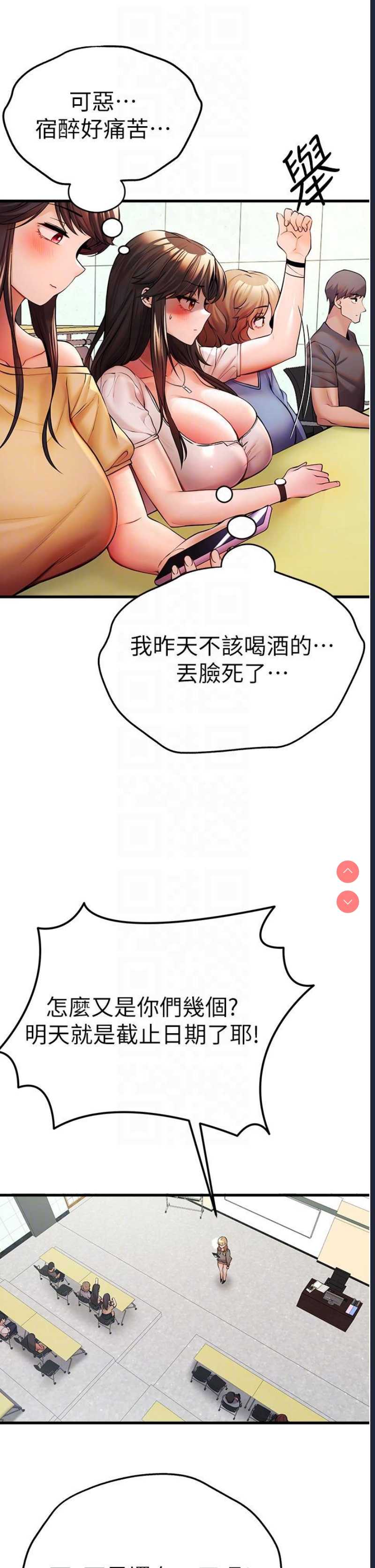 初次深交，请多指教