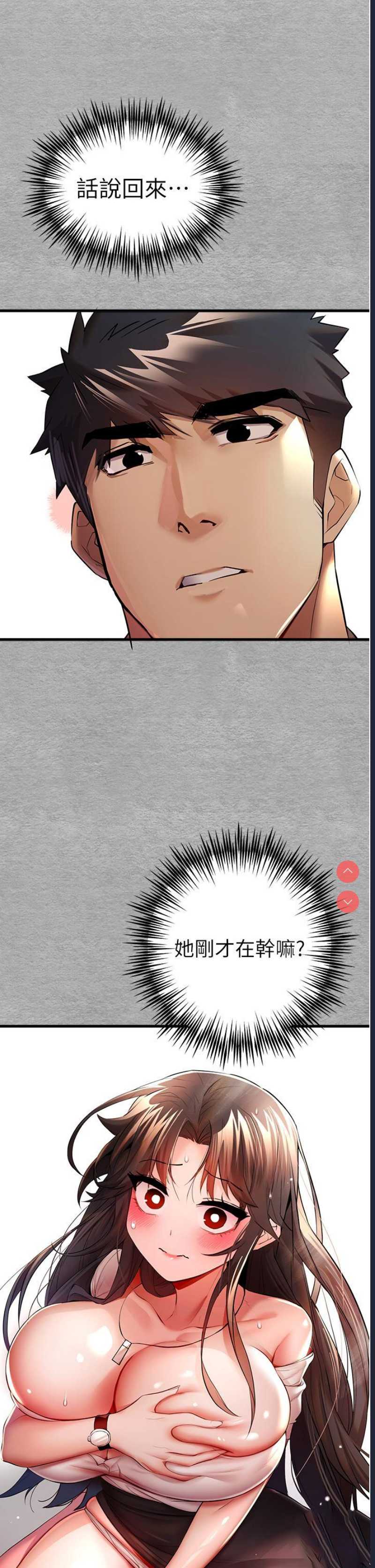 初次深交，请多指教