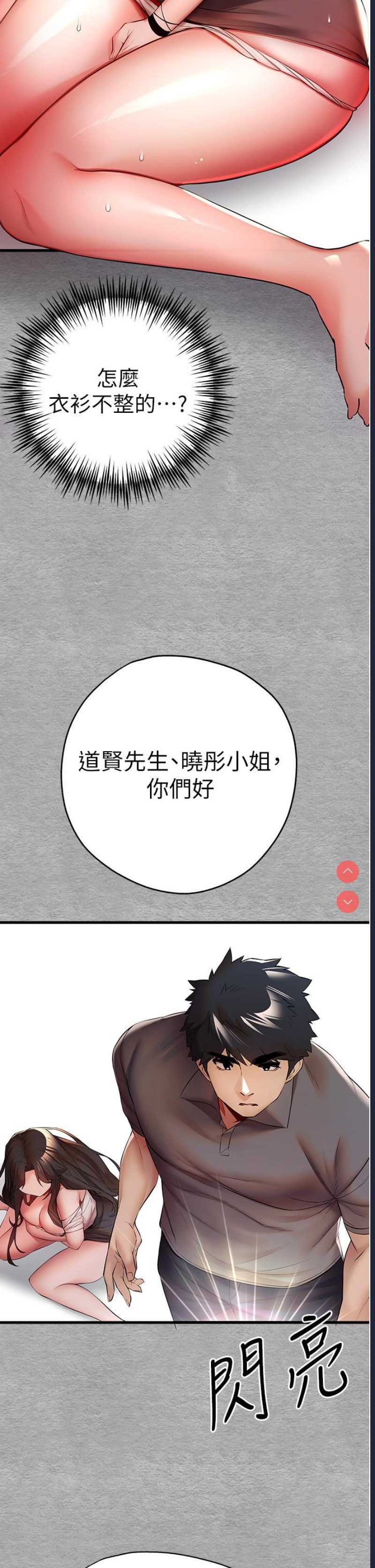 初次深交，请多指教