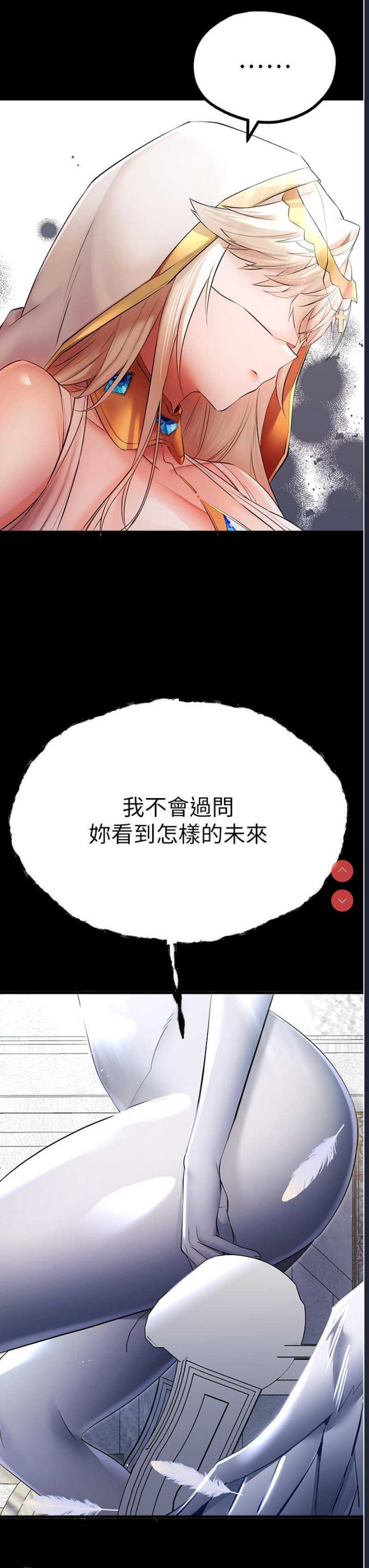 初次深交，请多指教