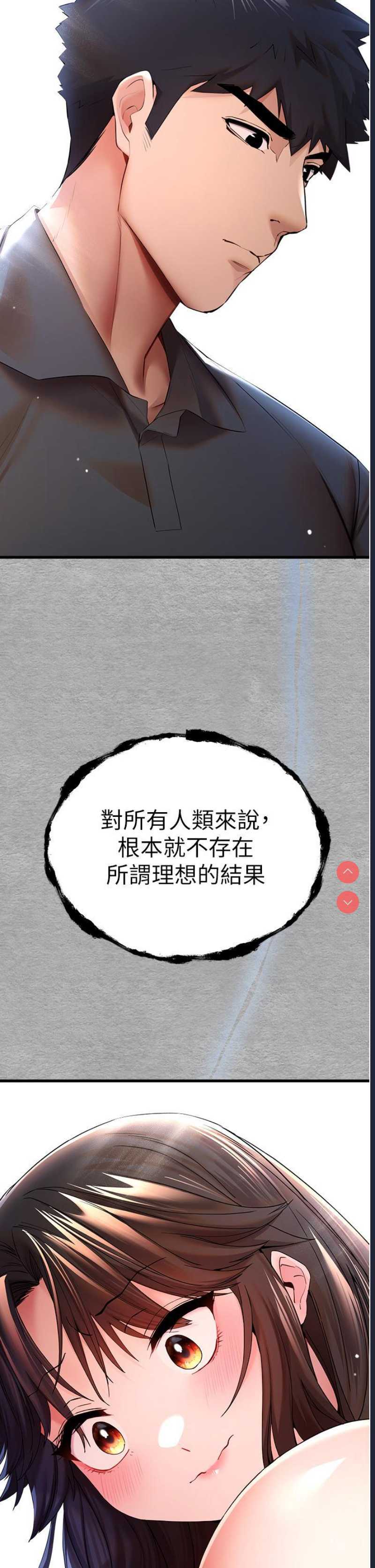 初次深交，请多指教