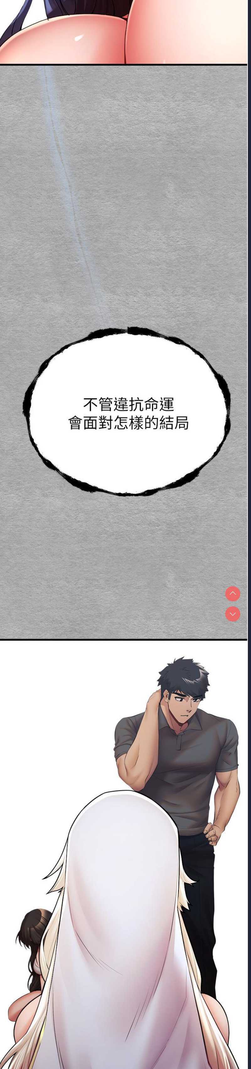 初次深交，请多指教