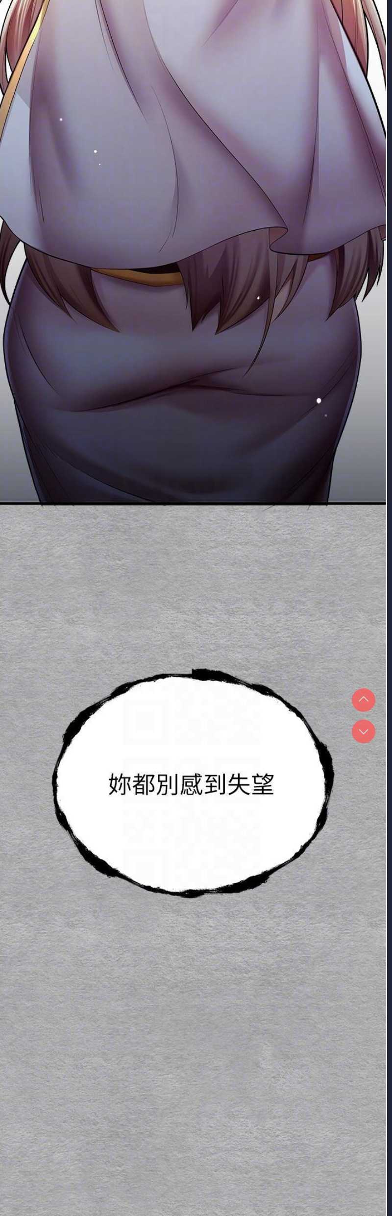 初次深交，请多指教