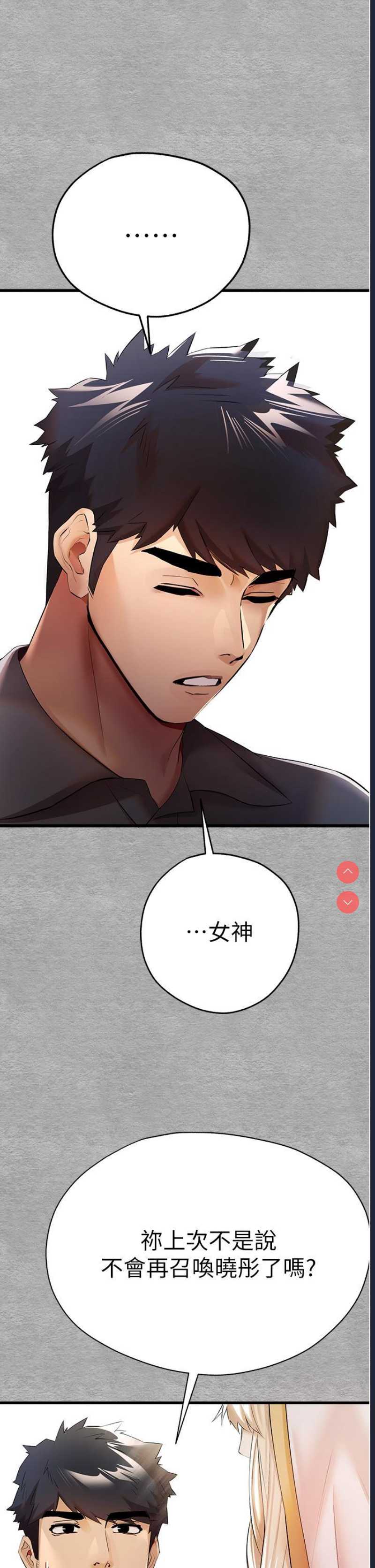 初次深交，请多指教