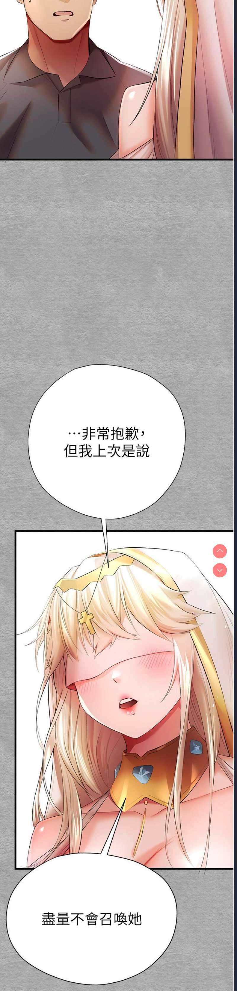 初次深交，请多指教