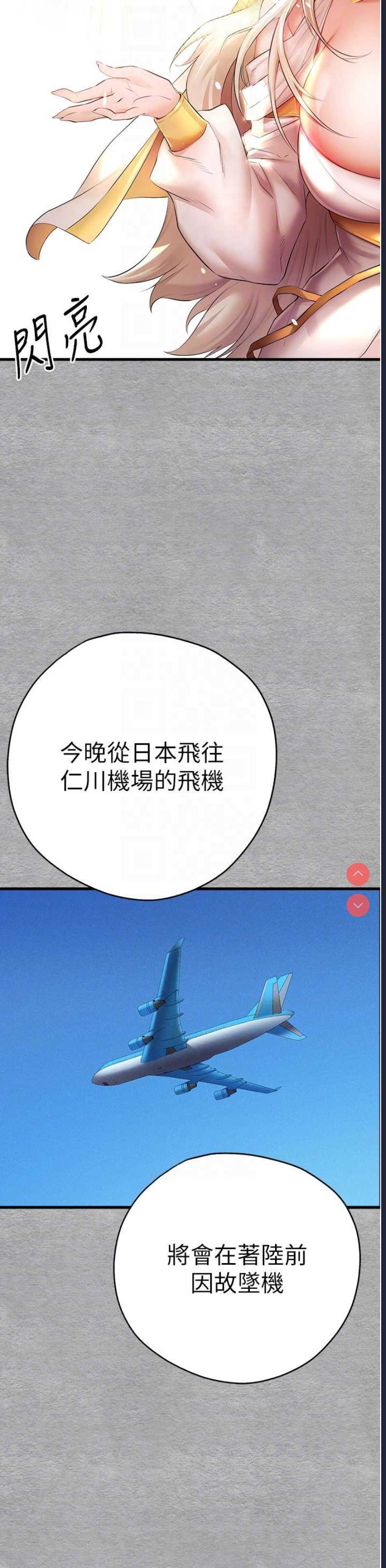 初次深交，请多指教