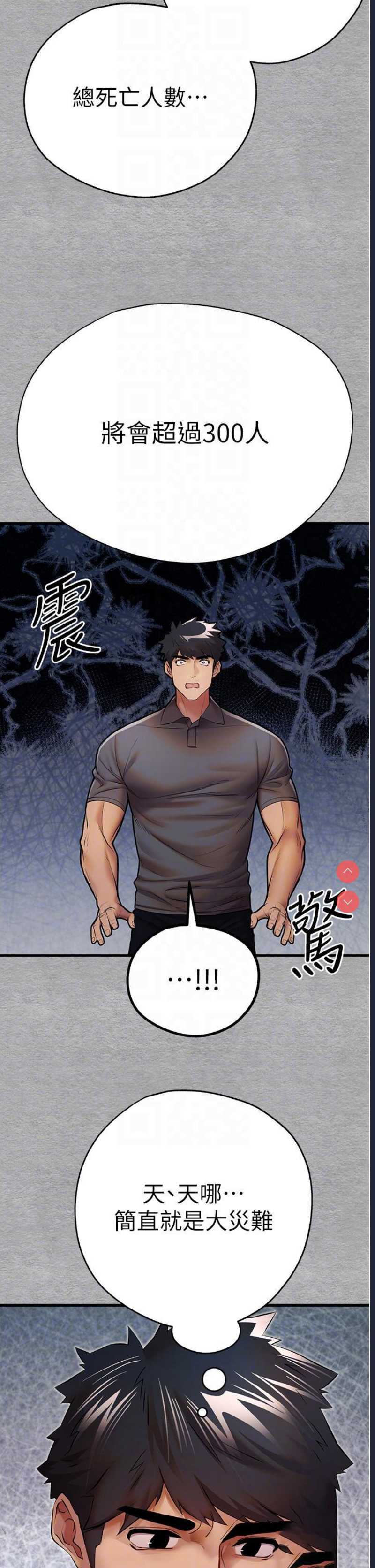 初次深交，请多指教