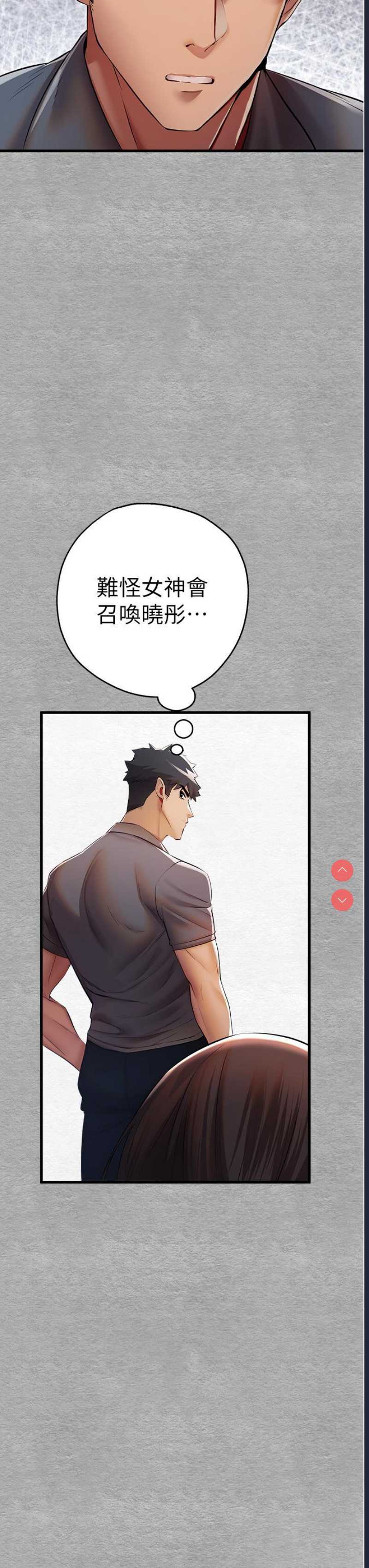 初次深交，请多指教